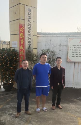 Compress_图片1.jpg